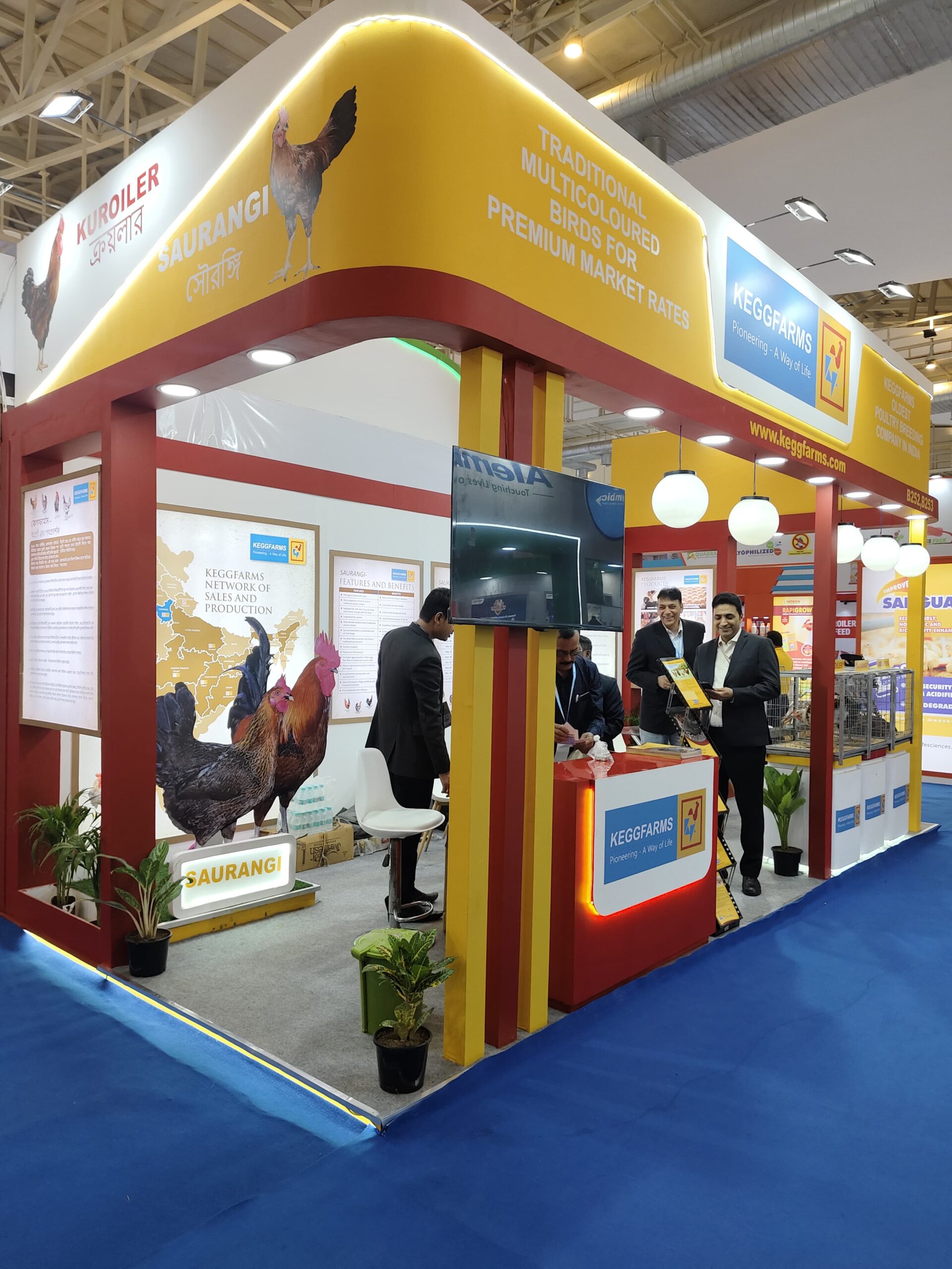 Kolkata International Poultry Fair 2025 Kolkata